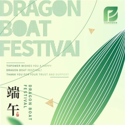 Pemberitahuan Liburan: 2025 Festival Perahu Naga